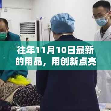 手舞足蹈 第34页