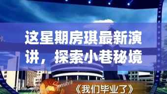 星星打烊 第35页