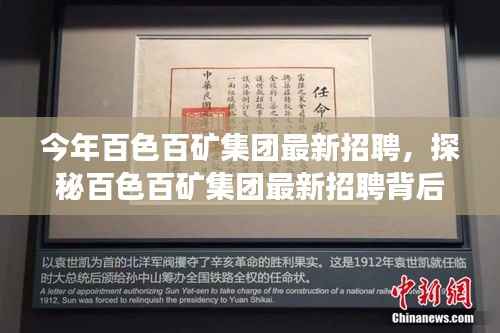森久 第34页