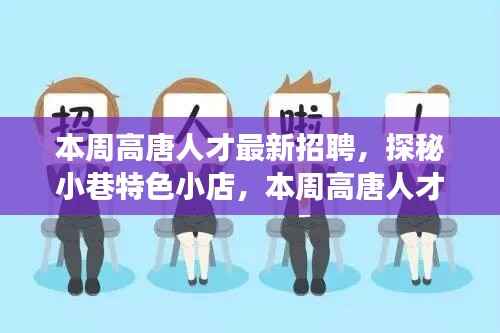 神采奕奕 第28页