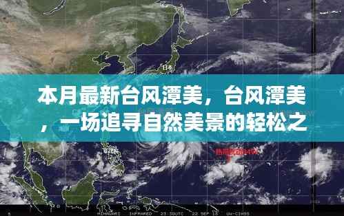 张牙舞爪 第33页