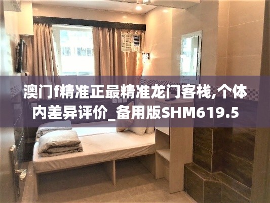 wushirenfei 第8页