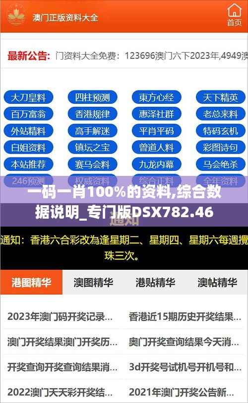 zhendujiangui 第8页