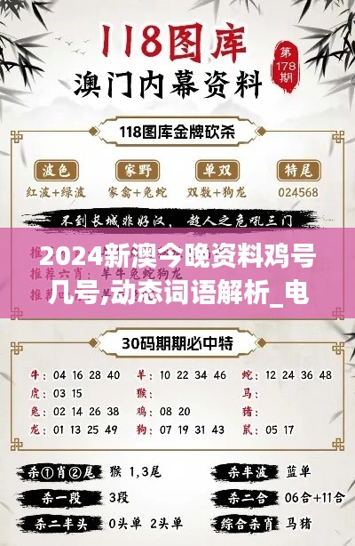 神采奕奕 第25页