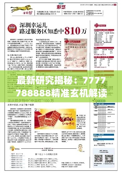 橘虞初梦 第28页