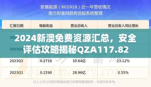 tianshenglizhi 第7页
