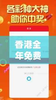 香港全年免费公开资料汇总,综合数据分析版IBG315.31