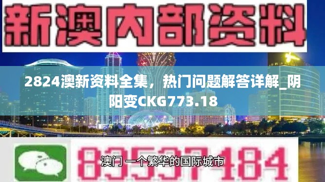 新闻中心 第220页