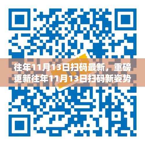 滔滔不绝 第26页