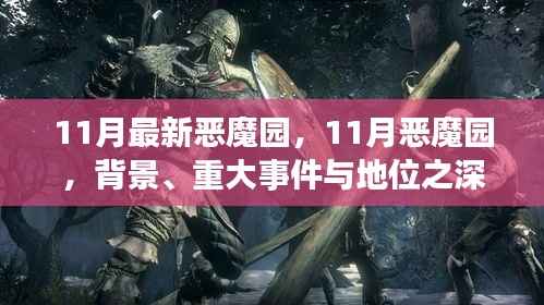 新闻中心 第213页