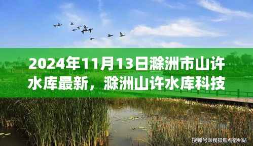 垂头丧气 第22页