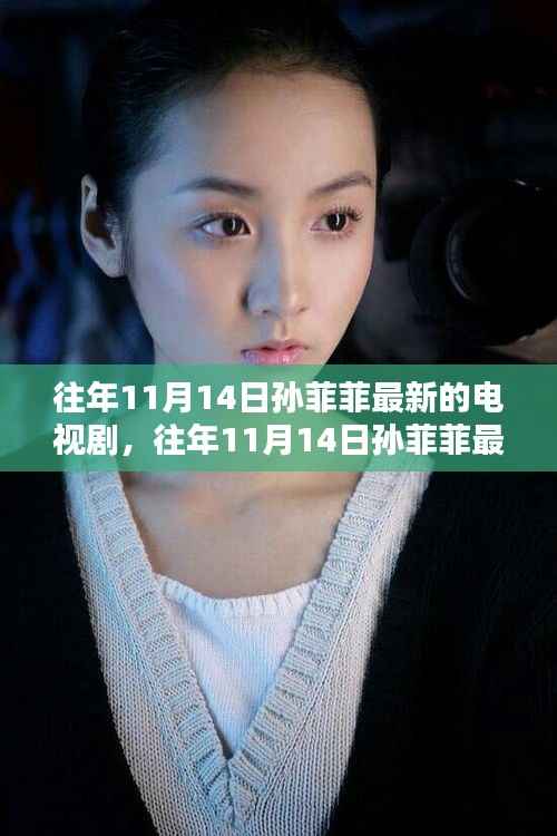 橘虞初梦 第22页