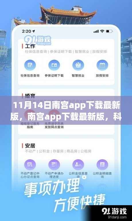 神采奕奕 第18页
