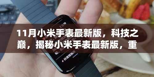 回眸最初 第17页