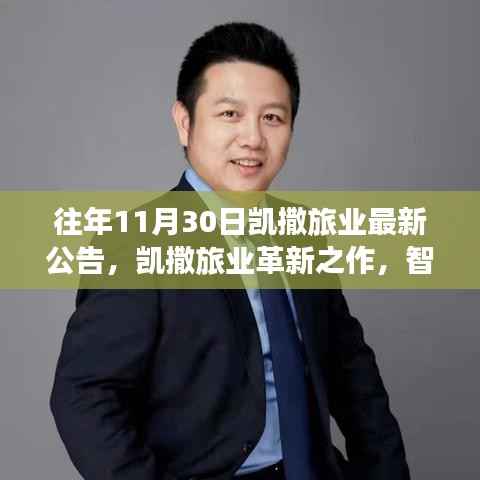 垂头丧气 第12页