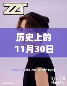 朱正廷的奇妙旅行日,探索自然美景,内心宁静与平和的追寻之路