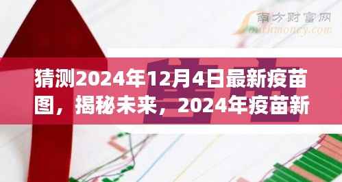 神采奕奕 第9页