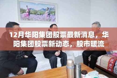神采奕奕 第7页