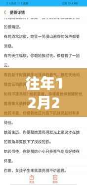 diusanlasi 第3页