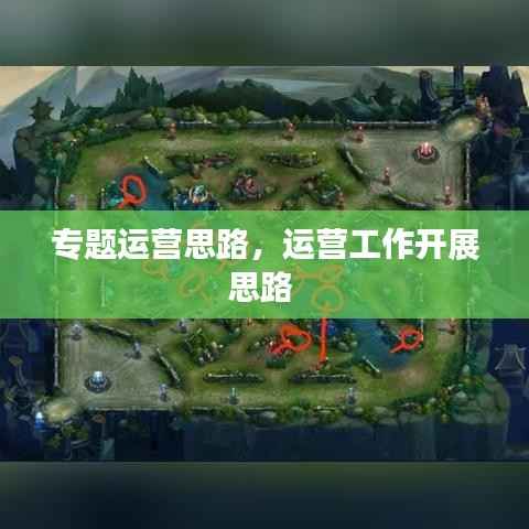 展翅高飞 第2页