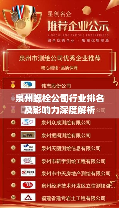 金石为开 第3页