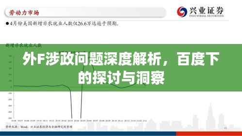 行百里者半九十 第2页