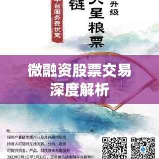 文贵天成 第3页