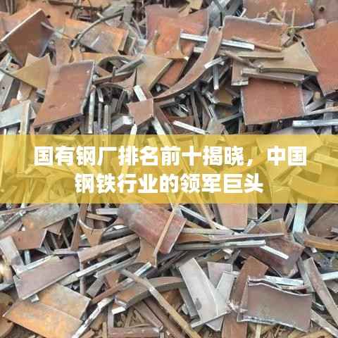 随圆就方 第2页