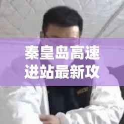 风韵犹存 第2页