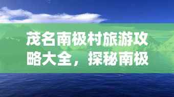 抛砖引玉 第2页