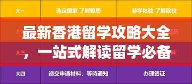 首鼠两端 第2页