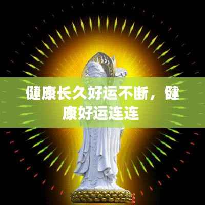 新闻中心 第64页