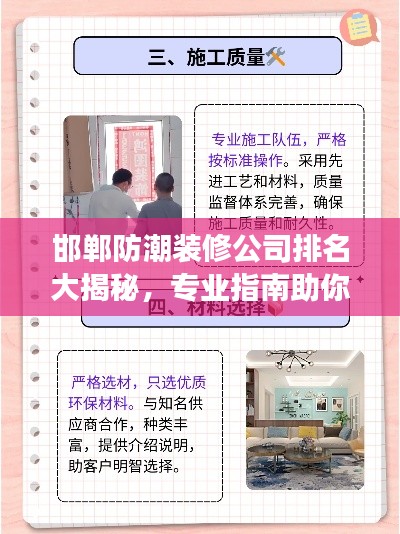 新闻中心 第47页